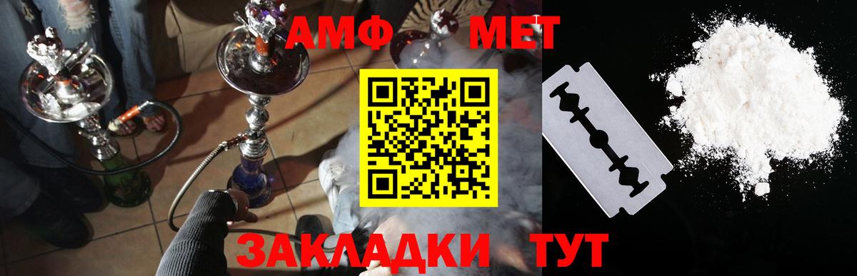 АМФ VHQ Великий Устюг