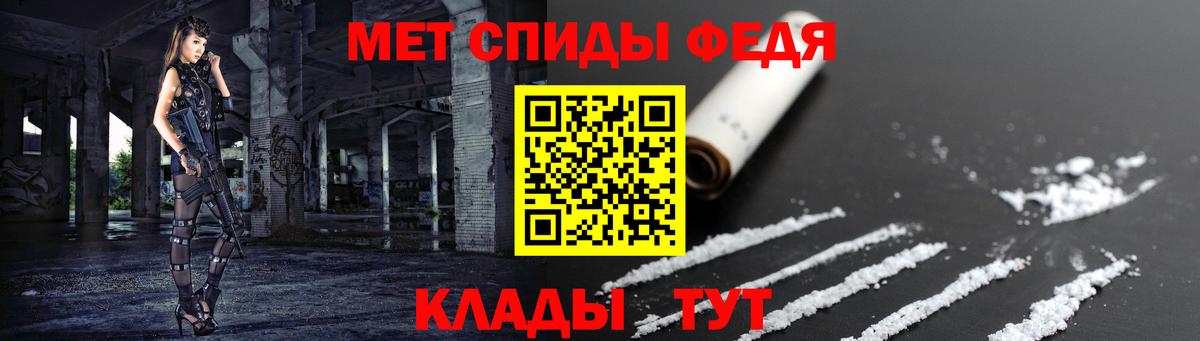 Amphetamine  Amphetamine Premium  АМФ  Великий Устюг  Вход с VPN 