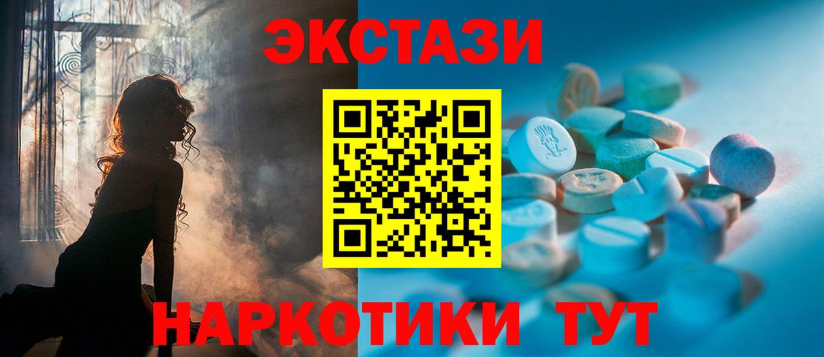 Ecstasy Дубай  Ecstasy louis Vuitton  Ecstasy  Великий Устюг  Вход с VPN 