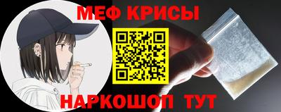 бутират Можайск