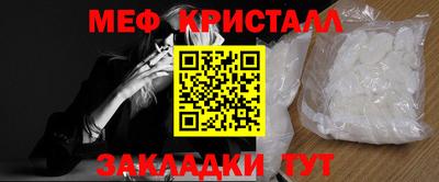 марки nbome Моздок