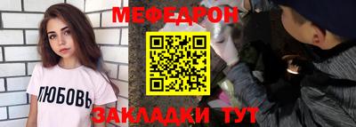 бутират Можайск