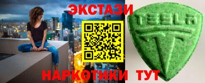 марки nbome Моздок