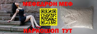 кокаин премиум Можга