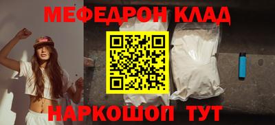 кокаин премиум Можга