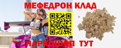 бутират Можайск
