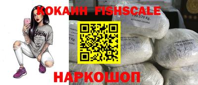 кокаин премиум Можга