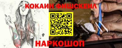 марки nbome Моздок