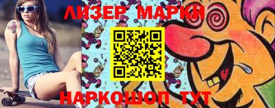 марки nbome Моздок