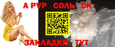 кокаин премиум Можга