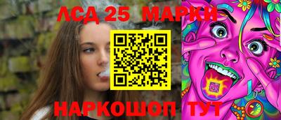 марки nbome Моздок