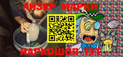 кокаин премиум Можга