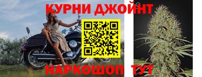 бутират Можайск