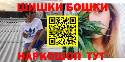 кокаин премиум Можга