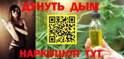 бутират Можайск