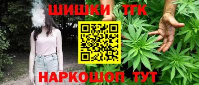 бутират Можайск