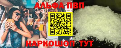 марки nbome Моздок