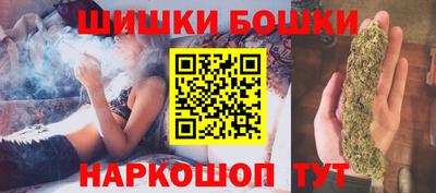 марки nbome Моздок