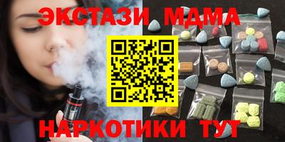 кокаин премиум Можга