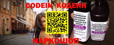 кокаин премиум Можга