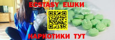 кокаин премиум Можга