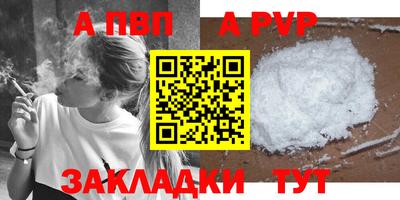 марки nbome Моздок