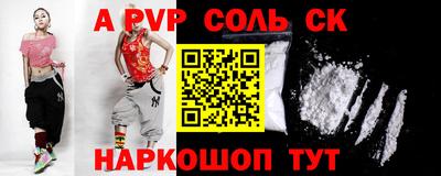 кокаин премиум Можга