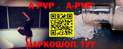 бутират Можайск