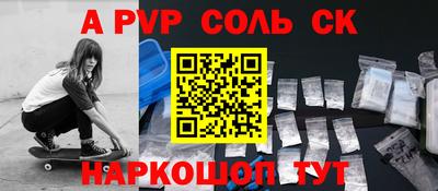марки nbome Моздок