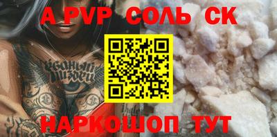 бутират Можайск