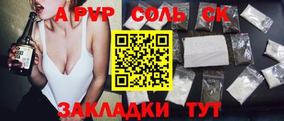 марки nbome Моздок