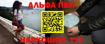бутират Можайск