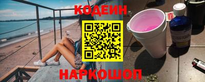 бутират Можайск
