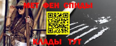 марки nbome Моздок