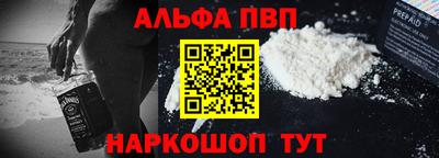 бутират Можайск