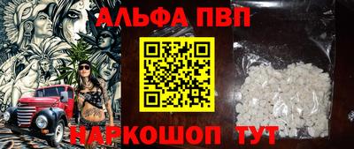 марки nbome Моздок