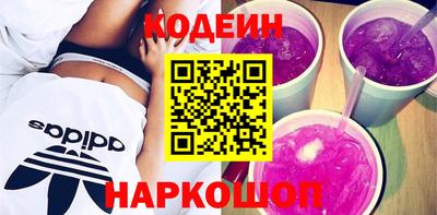 бутират Можайск