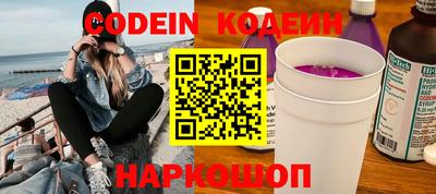 бутират Можайск