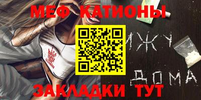 кокаин премиум Можга
