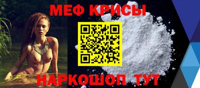 бутират Можайск