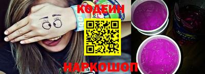 кокаин премиум Можга