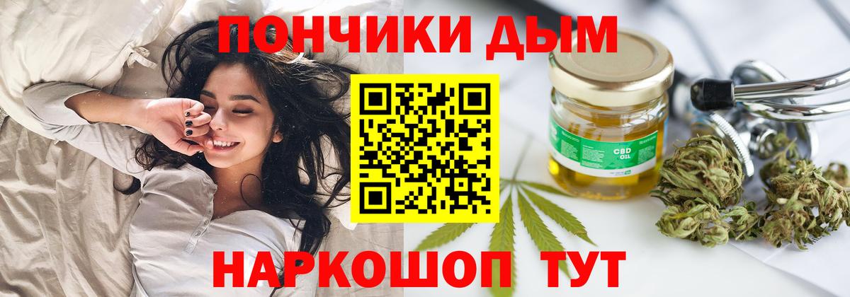 Конопля MAZAR  Конопля гибрид  Вход с VPN  Бошки Шишки AK-47  Великий Устюг 