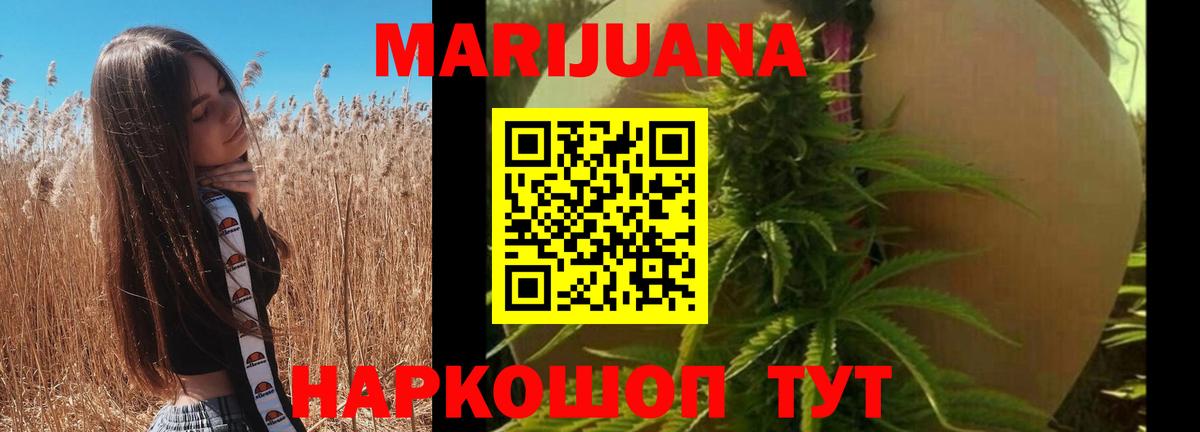 Шишки марихуана VHQ Великий Устюг